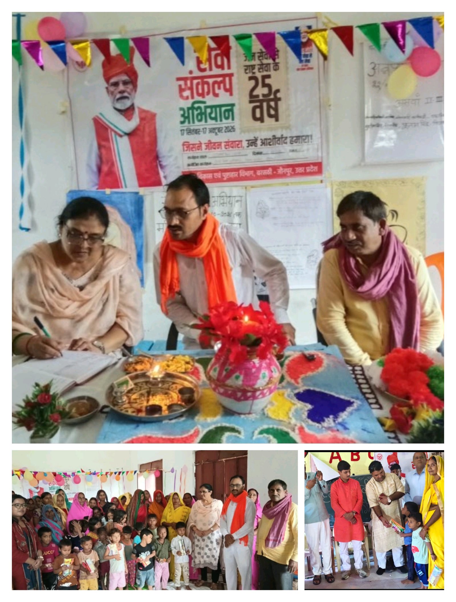 हिंदी समाचार |हेल्दी बेबी प्रतियोगिता से...