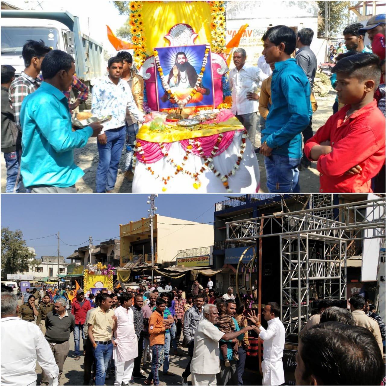 हिंदी समाचार |अहिरवार समाज द्वारा धूमधाम से...