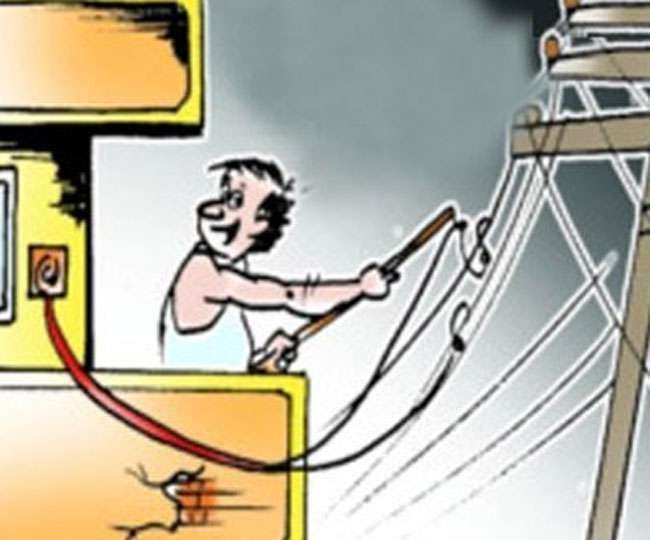 हिंदी समाचार | पौने पांच लाख रूपये की बिजली...