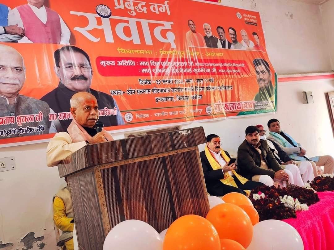 हिंदी समाचार |राज्यसभा सांसद ने प्रबुद्ध...