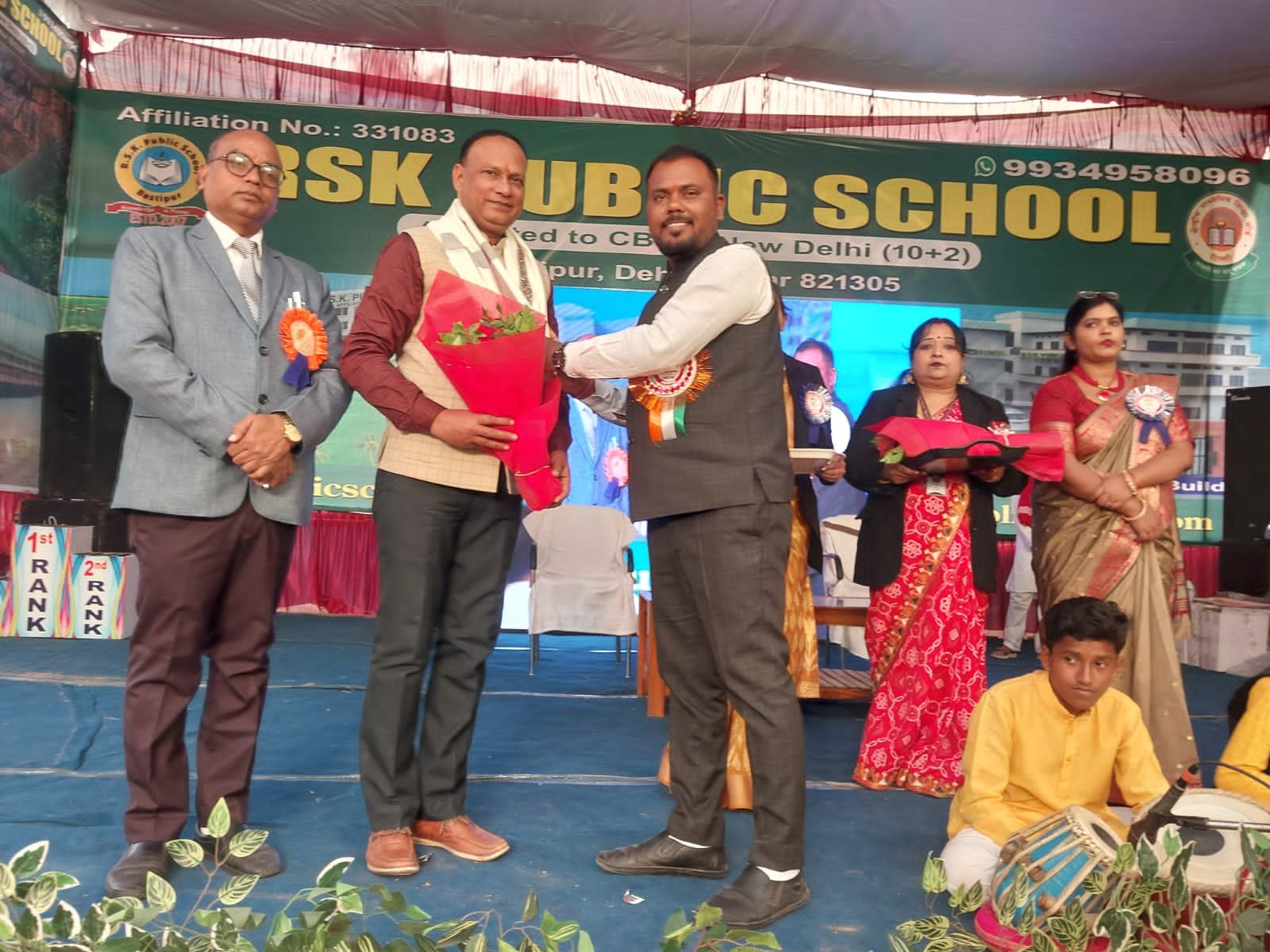 हिंदी समाचार |स्व. रामजग सिंह की 23वीं...