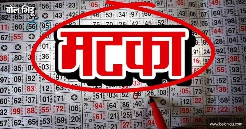 हिंदी समाचार |मटका जुआ खेलते 10 लोग गिरफ्तार