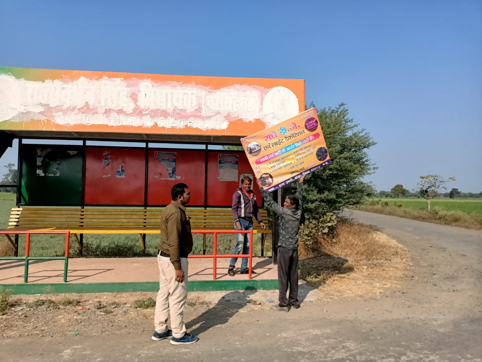 हिंदी समाचार |यात्री प्रतिक्षालय की...