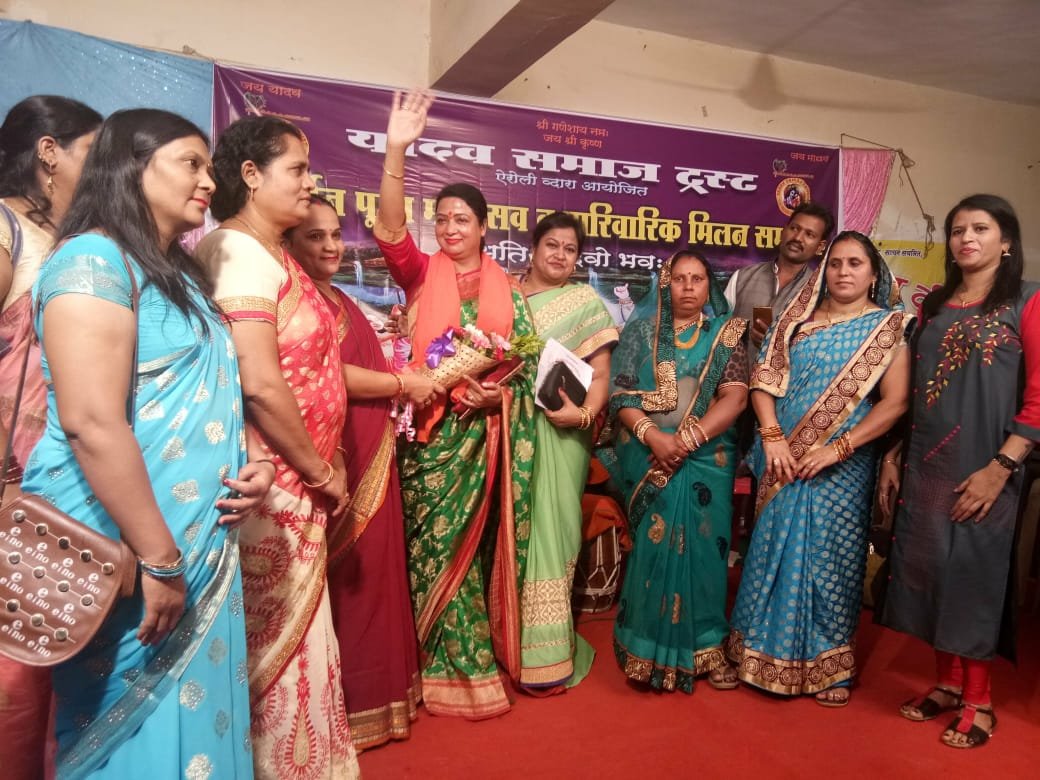 हिंदी समाचार |यादव समाज ट्रस्ट द्बारा...