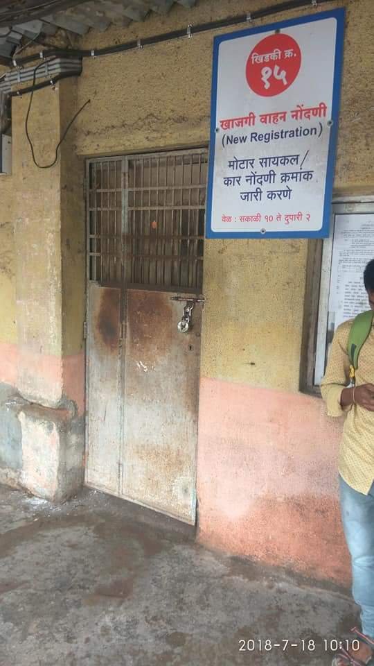 हिंदी समाचार |कल्याण आर टी ओ की खुल गयी पोल,...