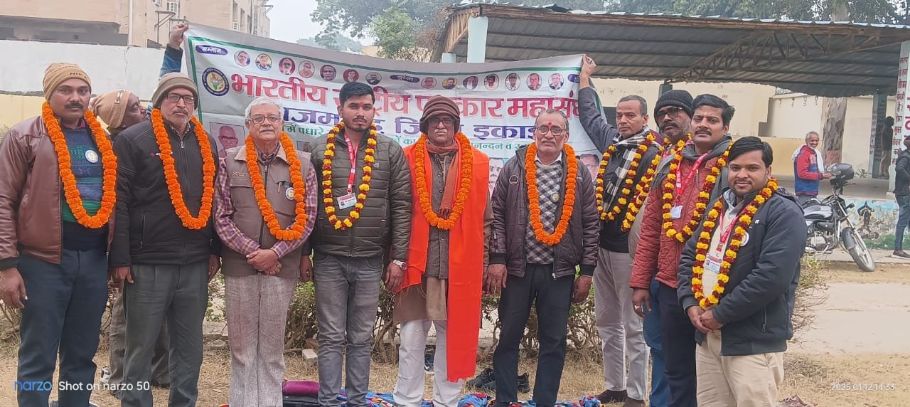 हिंदी समाचार |भारतीय राष्ट्रीय पत्रकार...