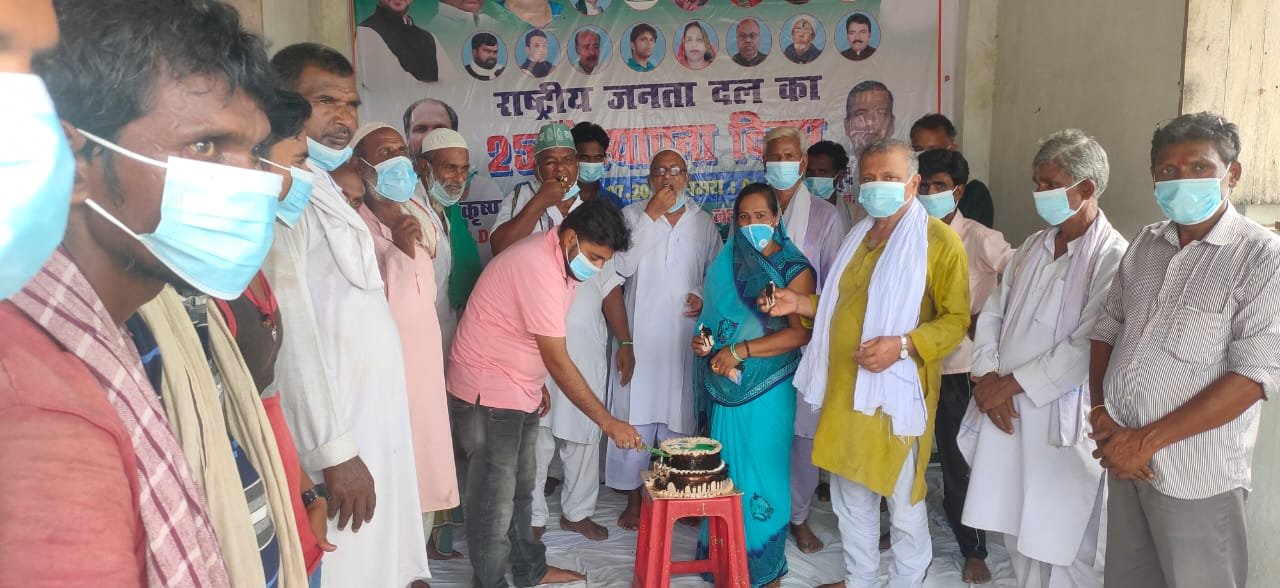 हिंदी समाचार |राष्ट्रीय जनता दल का 25वाँ...