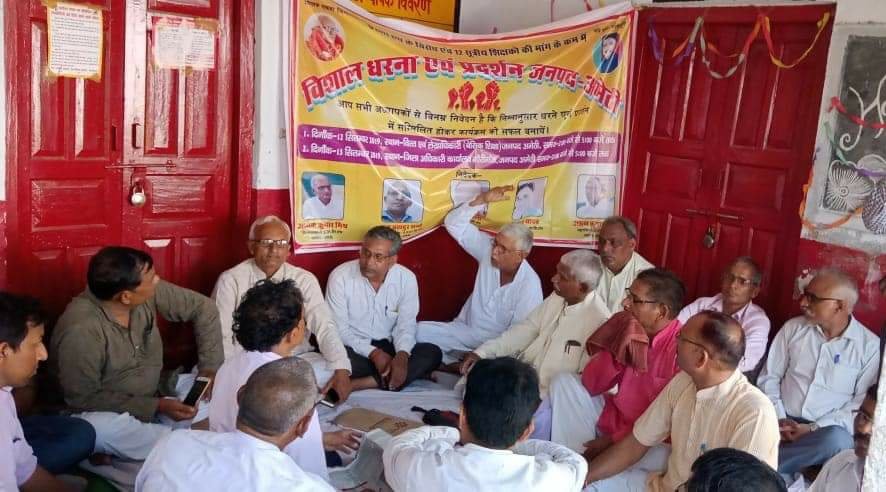 हिंदी समाचार |शिक्षकों की मांगो को लेकर...