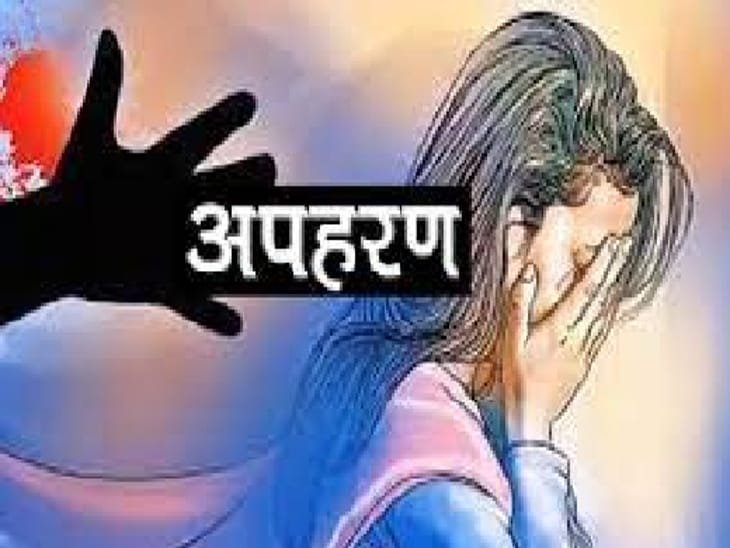 हिंदी समाचार |भिवंडी में नाबालिगों के अपहरण...