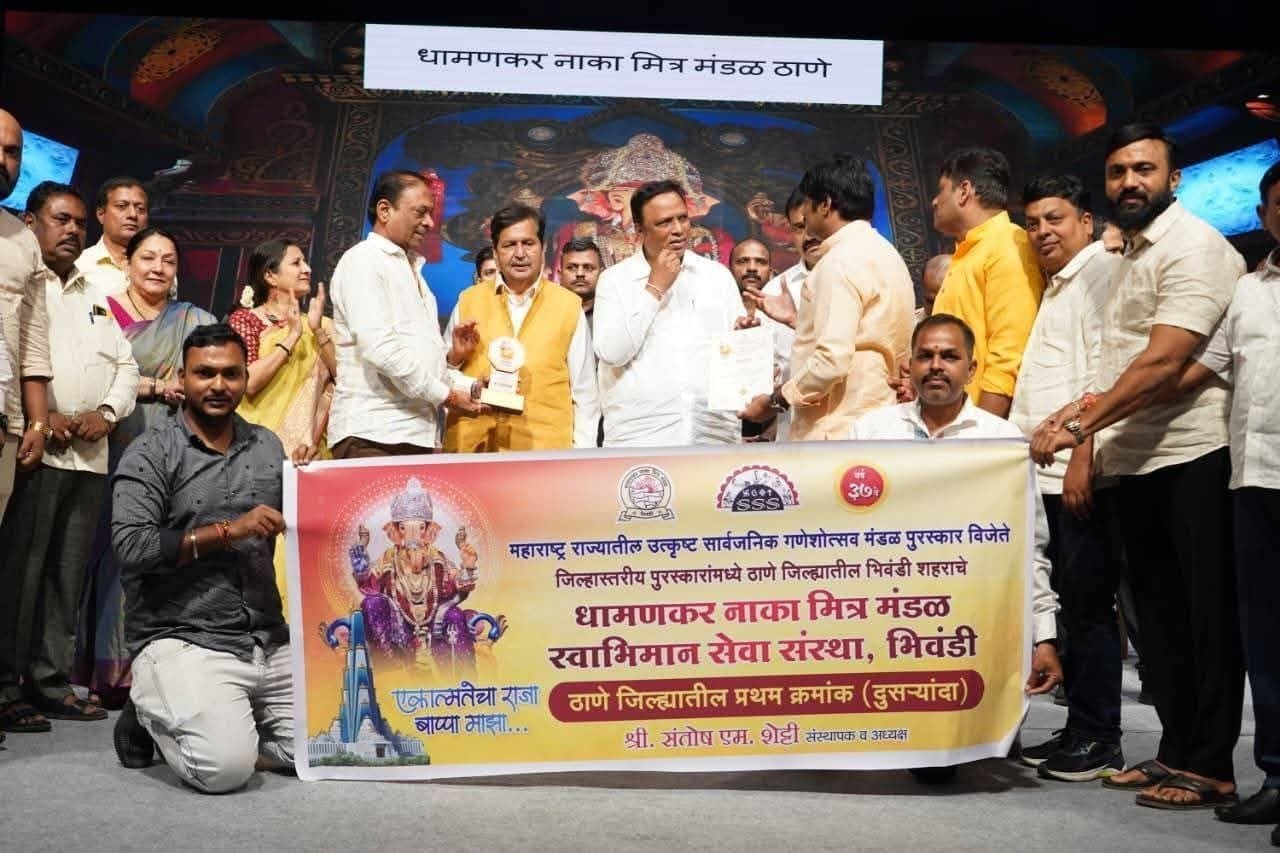 हिंदी समाचार |धामणकर नाका मित्र मंडल...