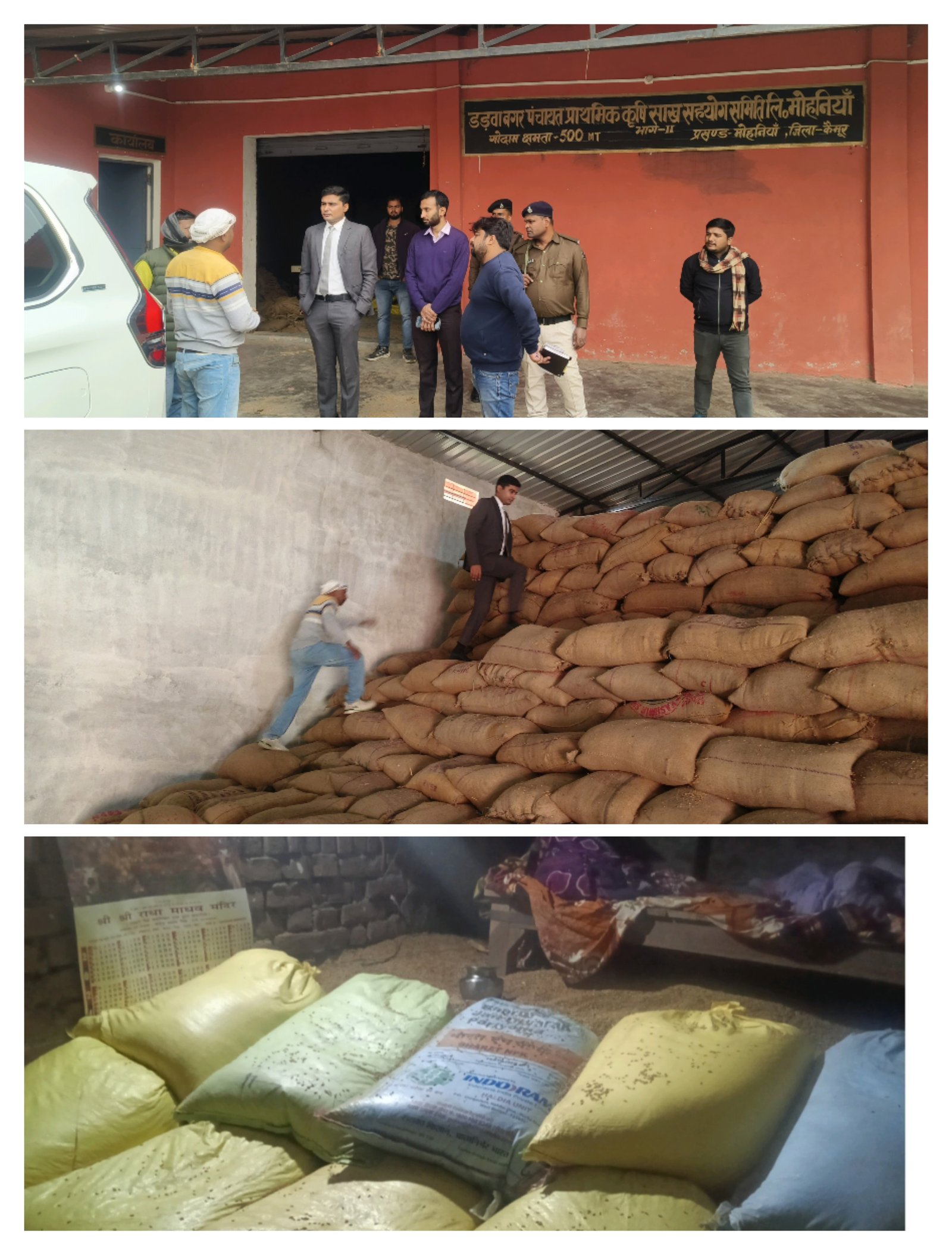 हिंदी समाचार |डीएम के निर्देश पर डीडीसी ने...