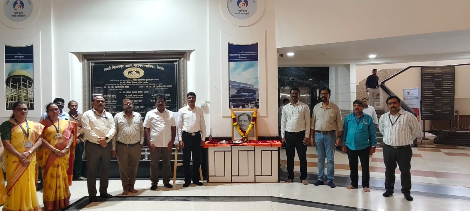 हिंदी समाचार |भिवंडी-निजामपुर मनपा...