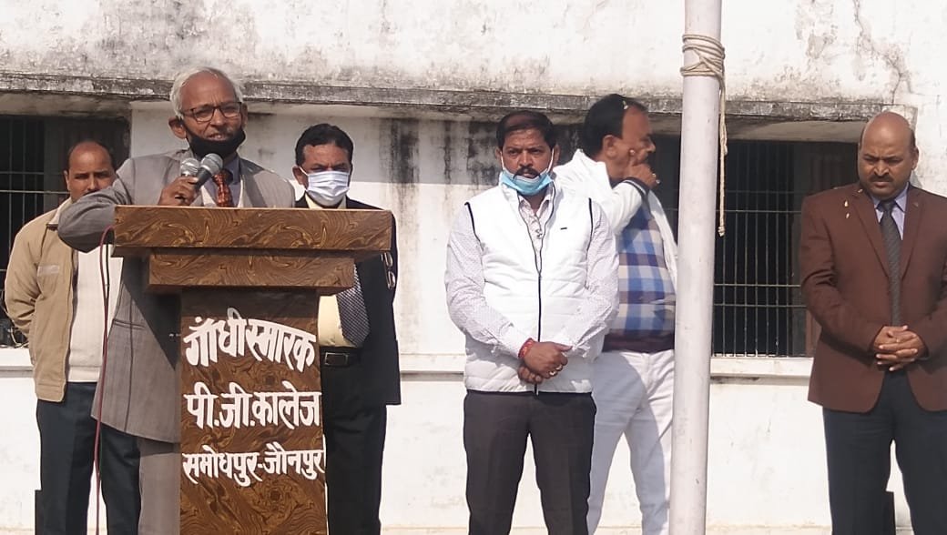 हिंदी समाचार |गांधी स्मारक महाविद्यालय में...