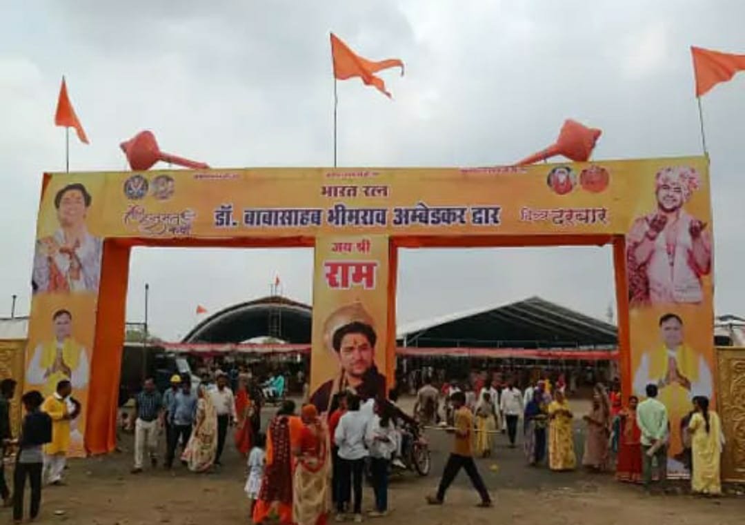 हिंदी समाचार |धार्मिक कथा स्थल के मुख्य...