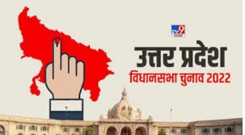 हिंदी समाचार |जिले का बढ़ा सियासी तापमान,...