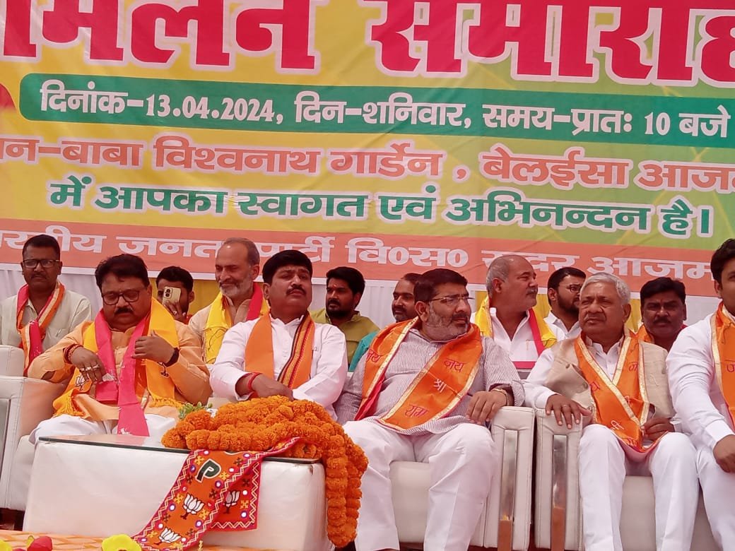 हिंदी समाचार |बहुजन समाज पार्टी के वरिष्ठ...