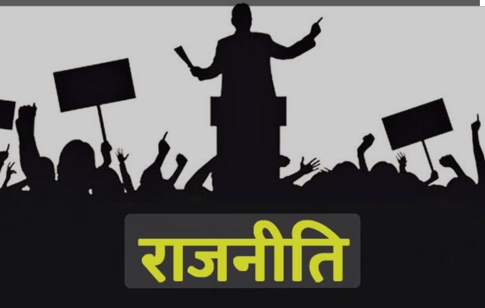 हिंदी समाचार |बिछुब्ध तलाश रहे जन स्वराज...