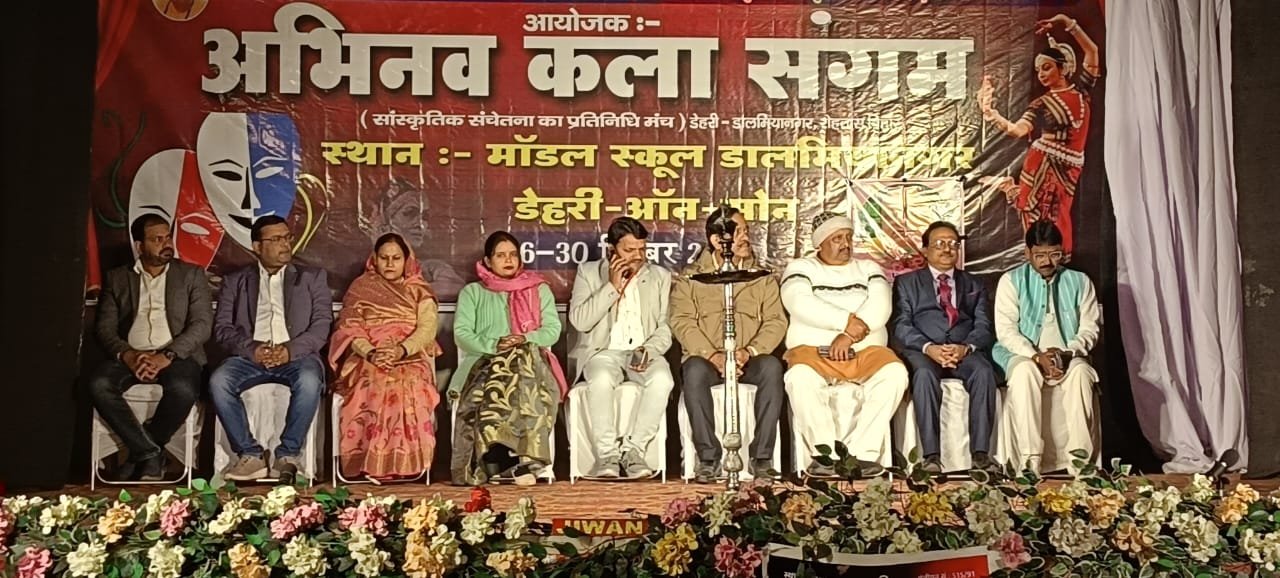 हिंदी समाचार |नाट्य प्रतियोगिता का विधिवत...