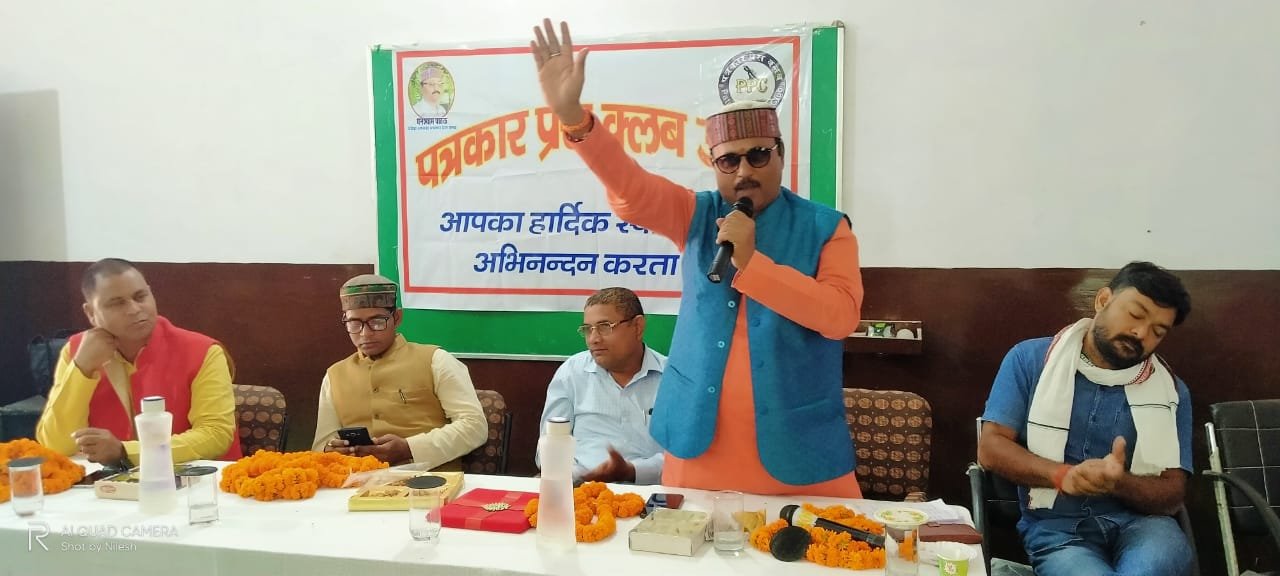 हिंदी समाचार |पत्रकारों पर जुल्म सितम प़ेस...