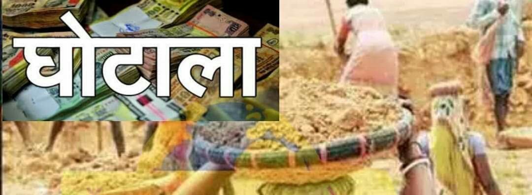 हिंदी समाचार |ग्राम प्रधान व कोटेदार पर लगा...