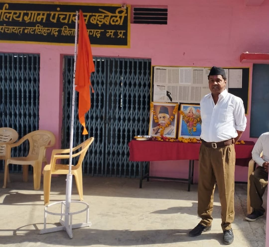 हिंदी समाचार |ग्राम बड़बेली पुरा में निकला...