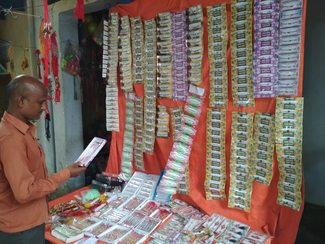 हिंदी समाचार |सज गए बाजार आया राखी का...