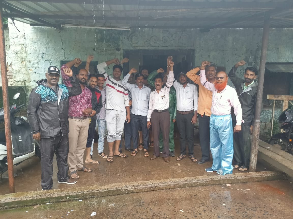 हिंदी समाचार |प्रदेश व्यापी कार्य बहिष्कार...