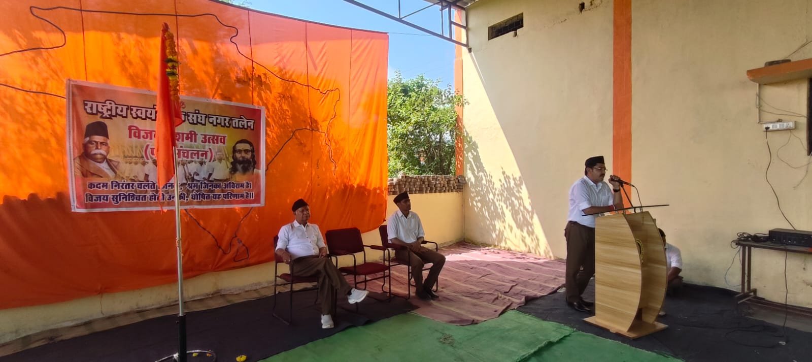 हिंदी समाचार |संघ के शताब्दी वर्ष पर तलेन...