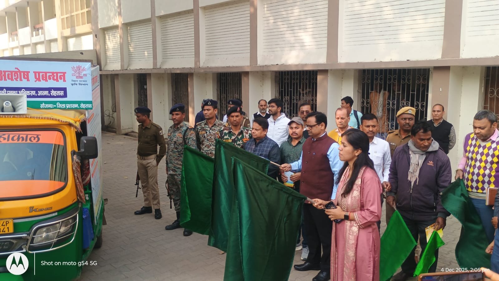 हिंदी समाचार |डीएम एवं डीडीसी ने फसल अवशेष...