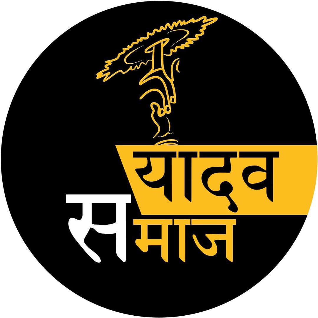 हिंदी समाचार |भिवंडी में यादव समाज द्वारा...