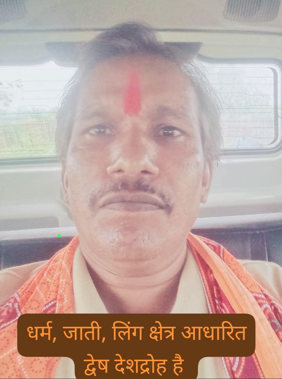 हिंदी समाचार |संविधान व गणतंत्र के नाम पर...