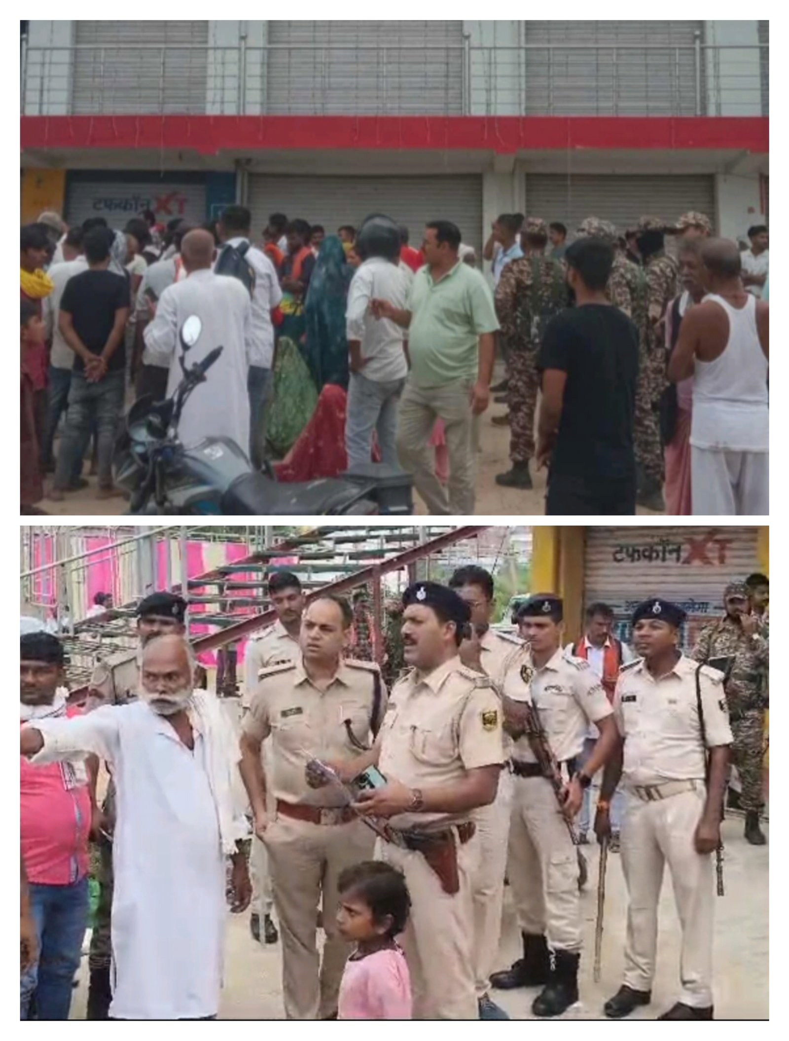 हिंदी समाचार |विद्युत करंट के चपेट में आने...