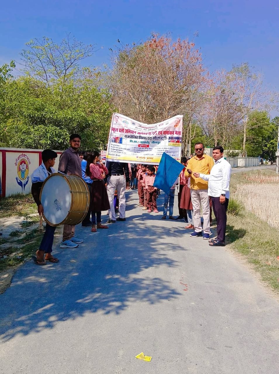 हिंदी समाचार | ड्रम की गूंज के साथ निकली...