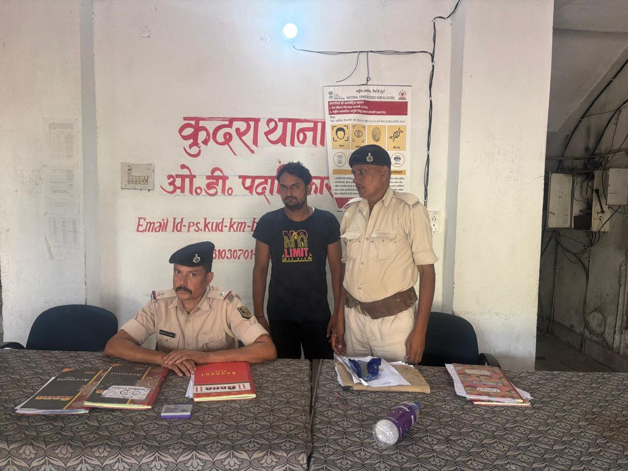 हिंदी समाचार | पशु तस्करी का हुआ पर्दाफाश...
