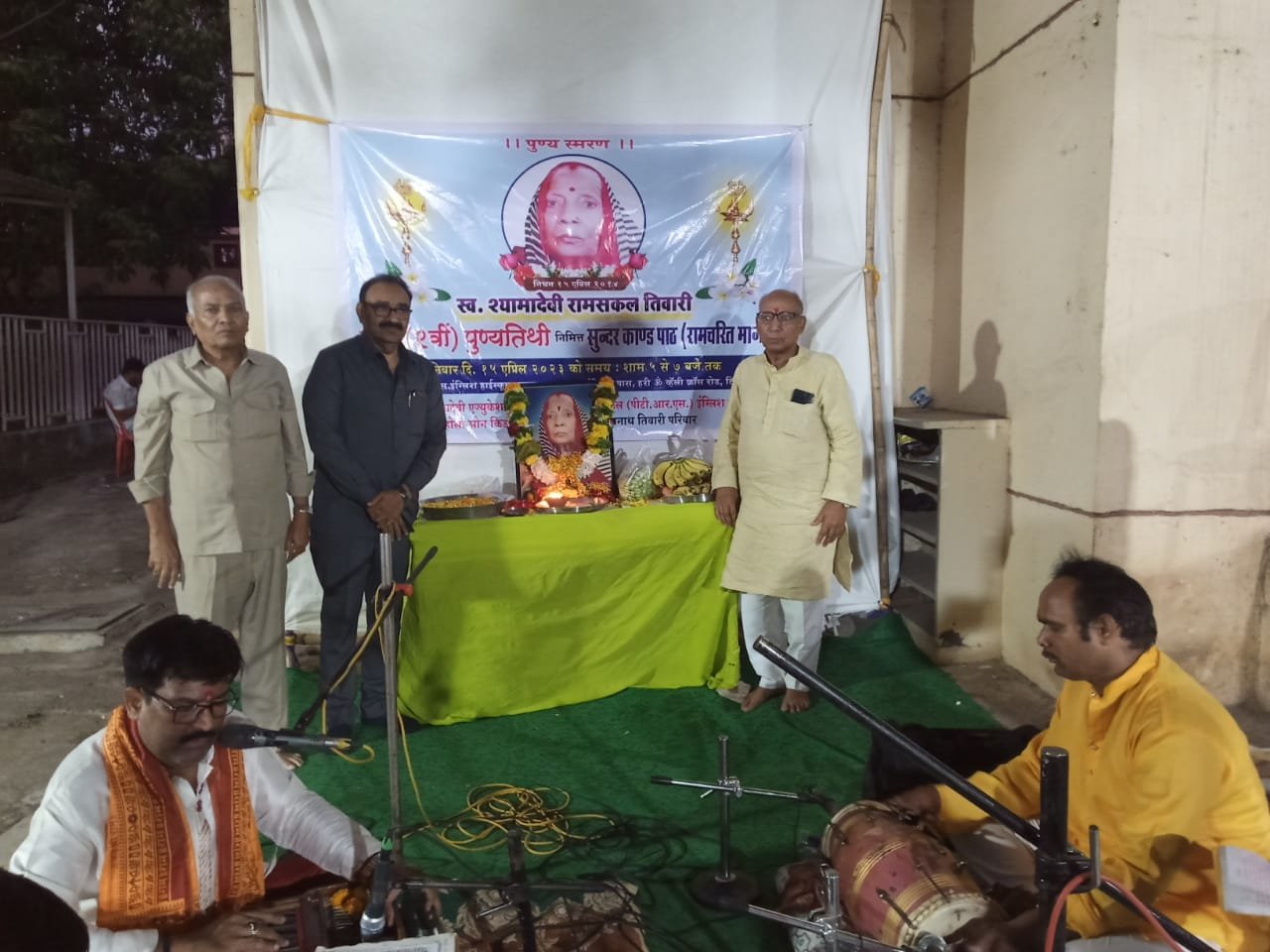 हिंदी समाचार |श्यामादेवी रामसकल तिवारी की...