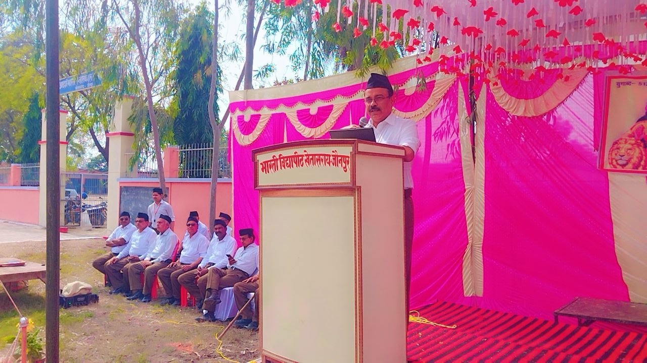 हिंदी समाचार |राष्ट्रीय स्वयंसेवक संघ का...