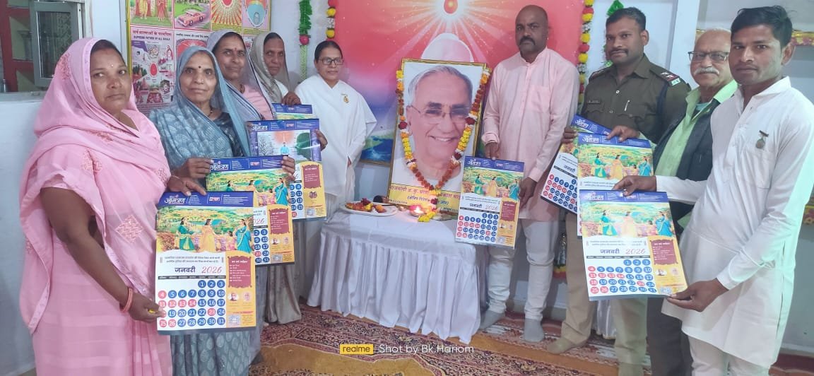 हिंदी समाचार |ब्रह्माकुमार ओमप्रकाश भाईजी...