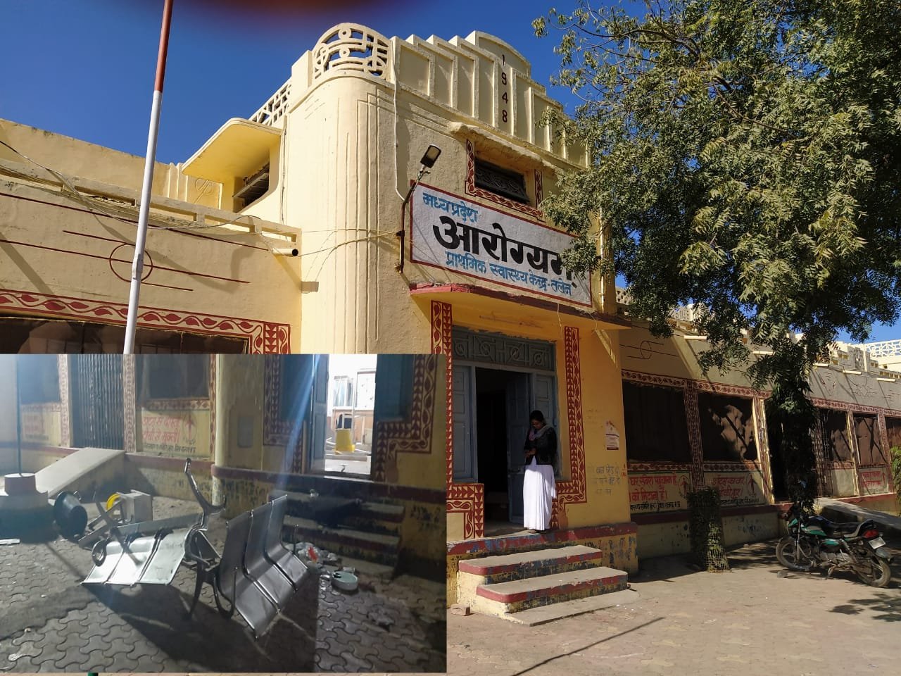 हिंदी समाचार |आक्रोशित भीड़ ने प्राथमिक...