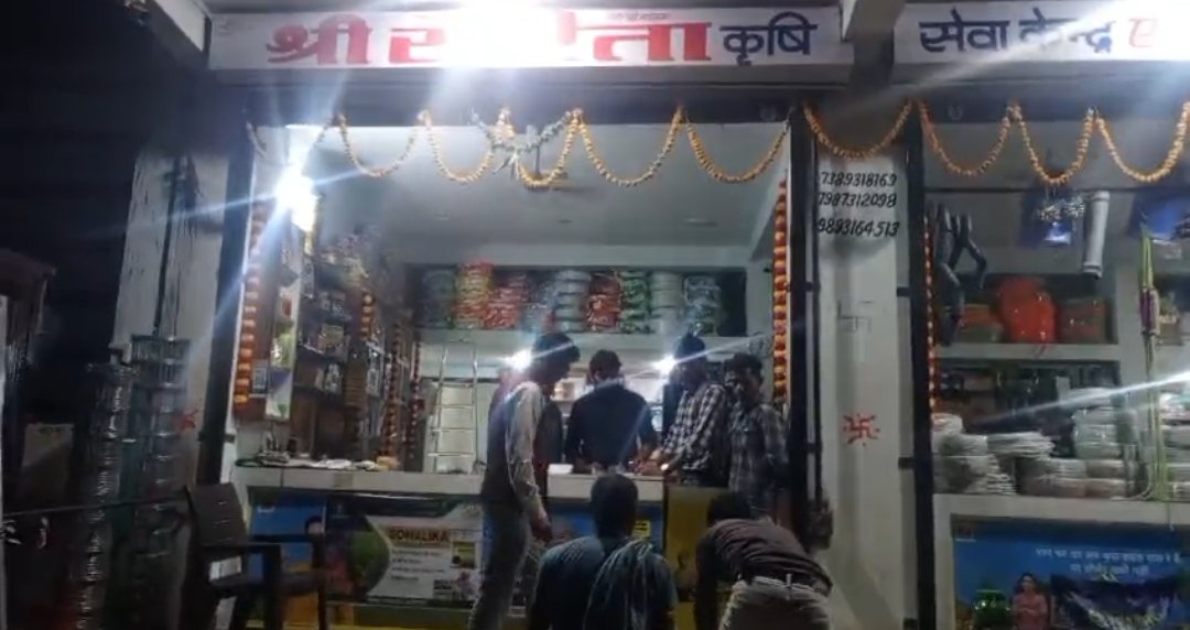 हिंदी समाचार |सरिता किसान सेवा केंद्र को...