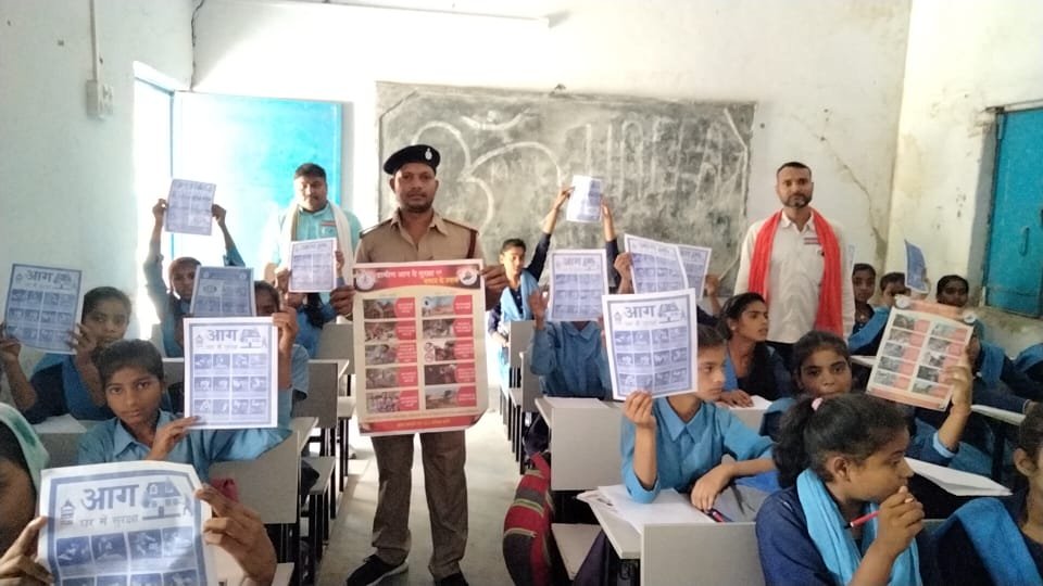 हिंदी समाचार |अग्निशमन सप्ताह के अंतिम दिन...