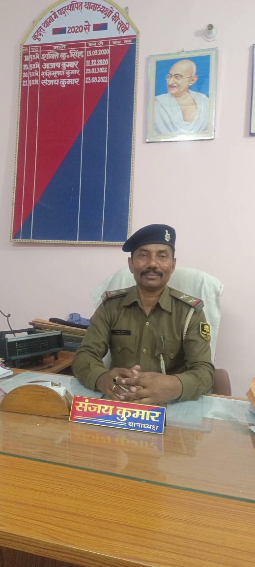 हिंदी समाचार |बिजली चोरी करने के विरुद्ध...