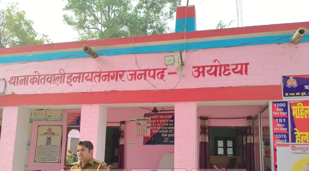 हिंदी समाचार |इनायत नगर पुलिस ने शुरू कर दी...
