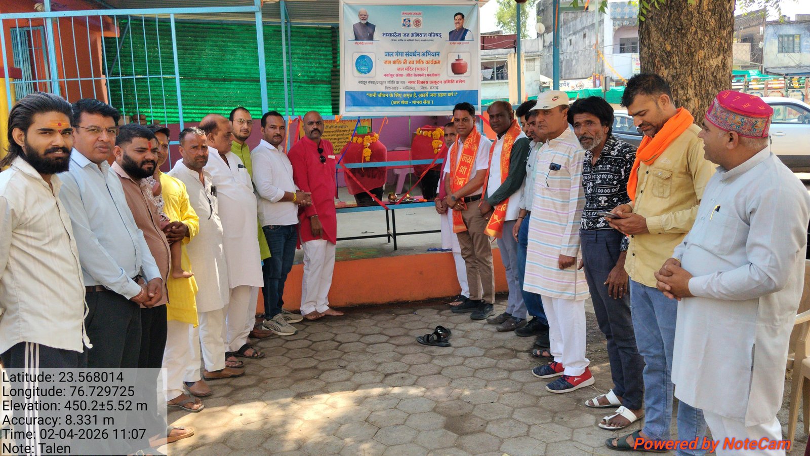 हिंदी समाचार | सेक्टर तलेन में जल मंदिर...