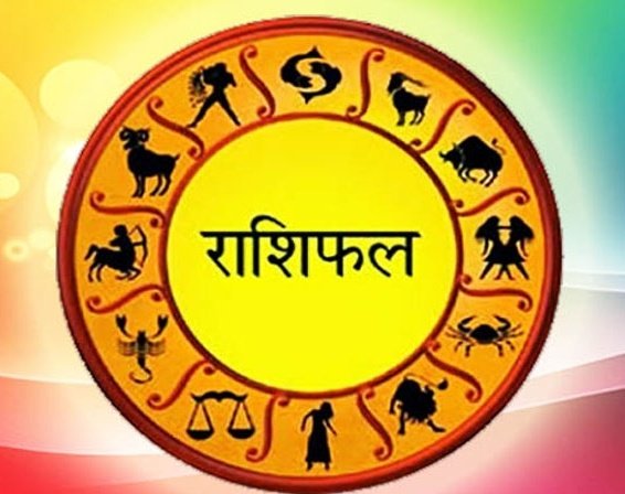 हिंदी समाचार |राशिफल : पंडित रविशंकर...