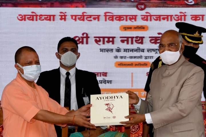 हिंदी समाचार |''वैश्विक स्तर पर अयोध्या की...