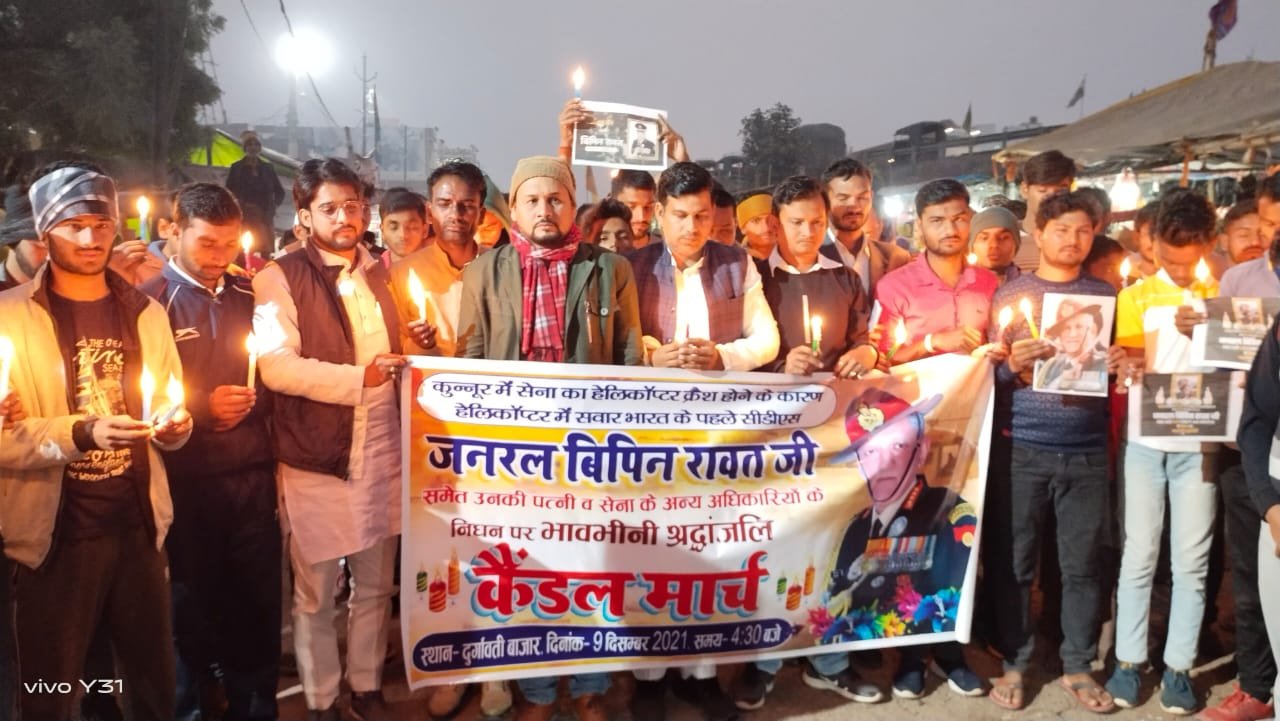 हिंदी समाचार |सीडीएस विपिन रावत समेत सेना...