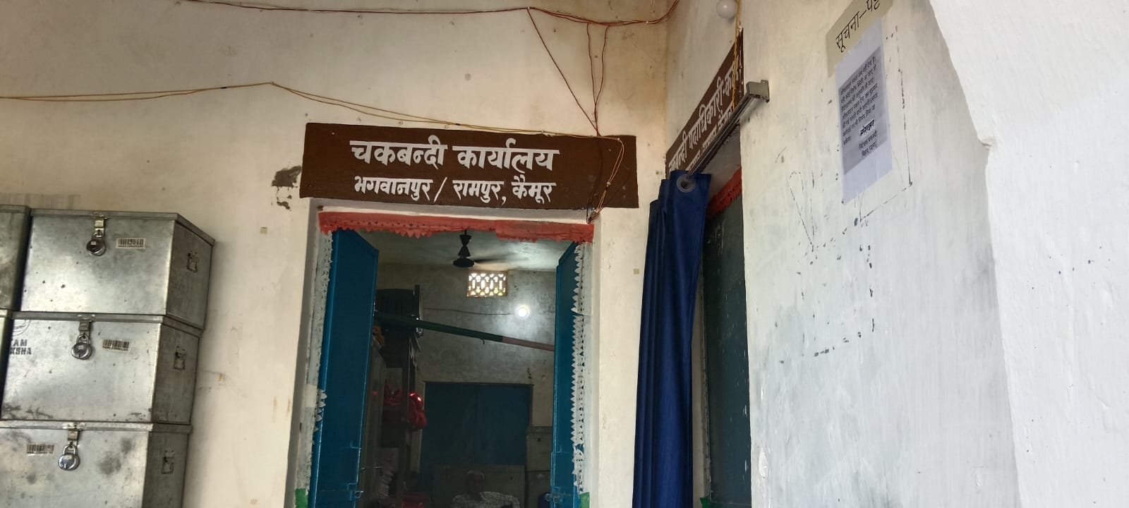 हिंदी समाचार |रिटायरमेंट से 3 दिन पहले...