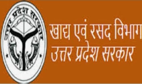 हिंदी समाचार |मानक के विपरीत सरकारी राशन...