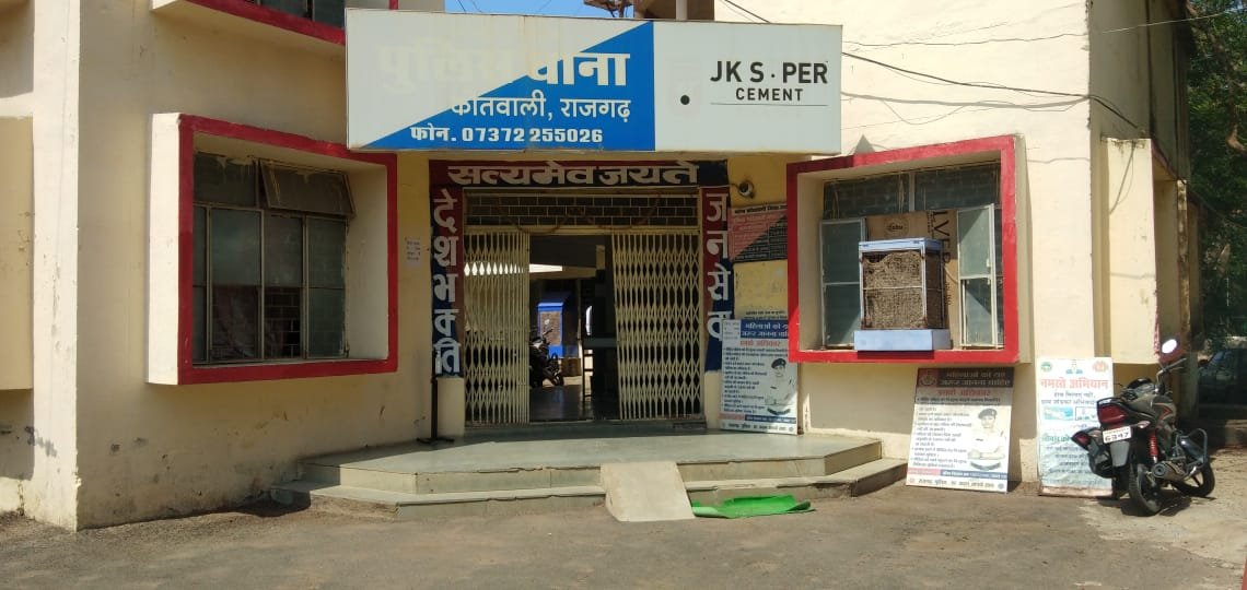 हिंदी समाचार |शादी का झांसा देकर ठगी करने...