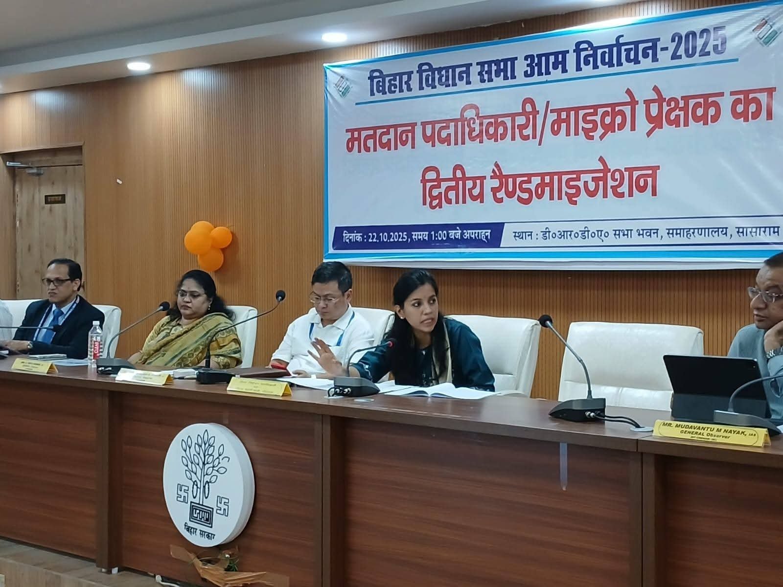 हिंदी समाचार |माइक्रो प्रेक्षक का द्वितीय...